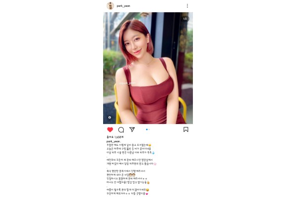 스킨부스터 했어요:)