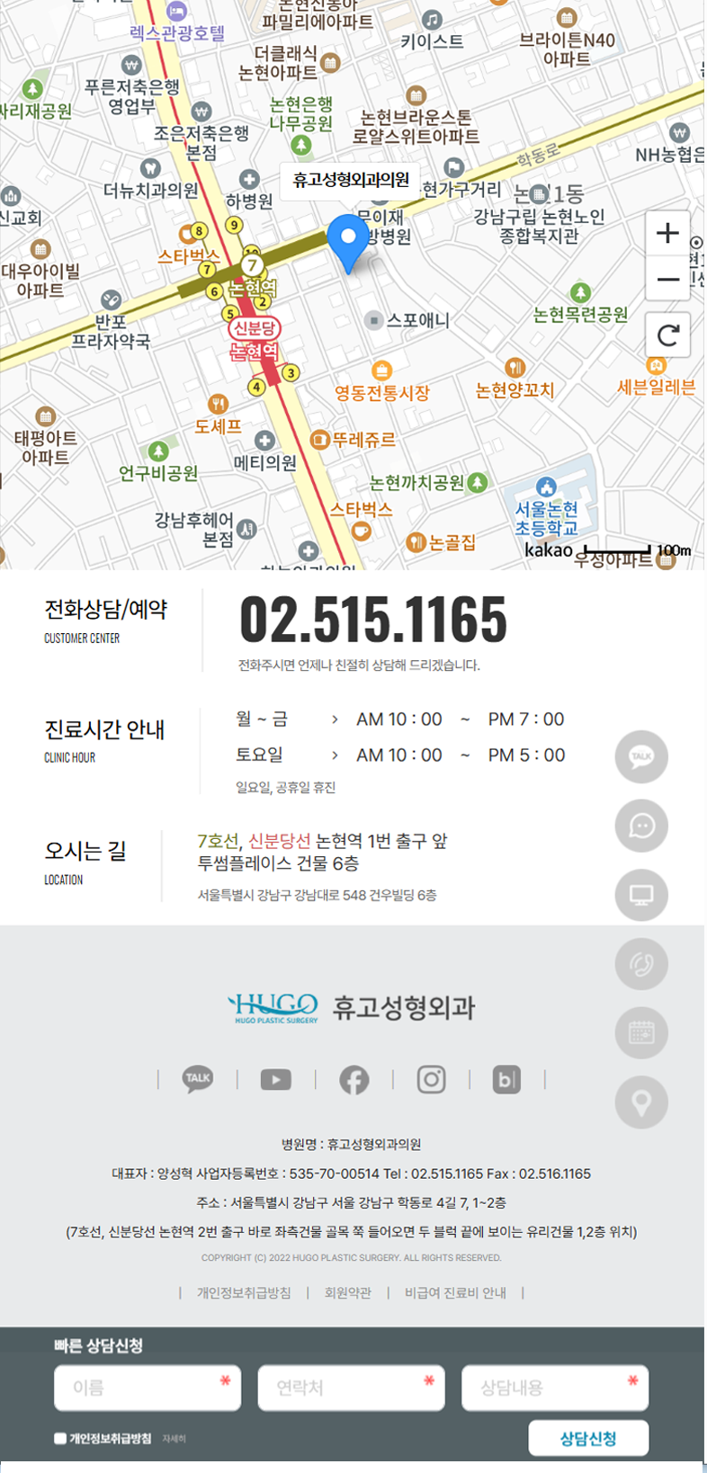 하단임시